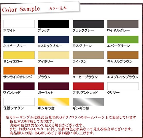 Amazon | 染めQエアゾール サンイエロー [264ml] スプレー・皮革・合皮